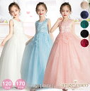 \楽天1位・今だけ☆1,980円~/ 子供ドレス ジュニアドレス ピアノ発表会 ドレス 子供 ワンピース キッズドレス ロングドレス ディズニー プリンセス シンデレラ エルサ プリンセスドレス フォーマル 七五三 120 130 140 150 160 170 女の子 子供服 結婚式 水色 ピンク