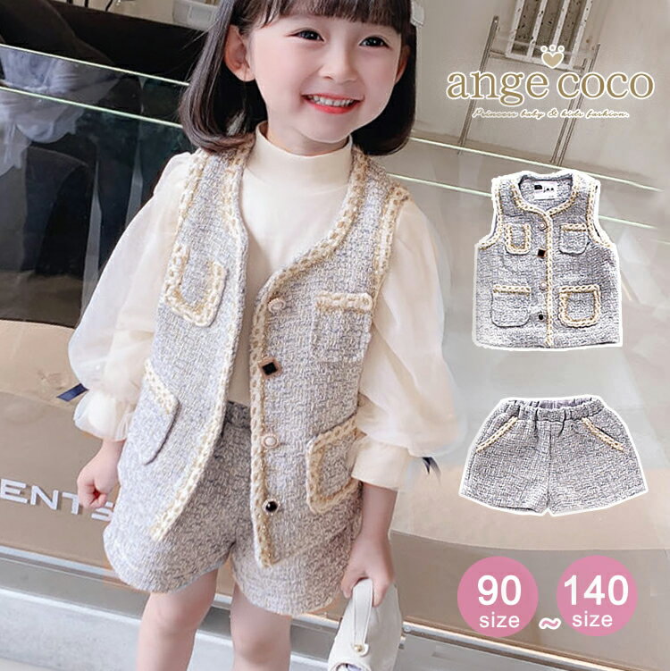 あす楽 一部 即納 スーツ 女の子 入学式 入園式 5歳 フォーマル セットアップ 子供 ジャケット きれいめ パンツ ショートパンツ 長袖 子ども 子供服 キッズ おしゃれ 人気 冬 結婚式 90 100 110 120 130 140 上下セット 卒園式 卒業式のサムネイル