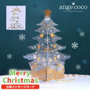 【5日限定ポイント最大47倍】短納期 グリーティング カード メッセージカード バースデー Xmas バースデーカード ポップアップ 3D立体 ギフト 祝い 誕...