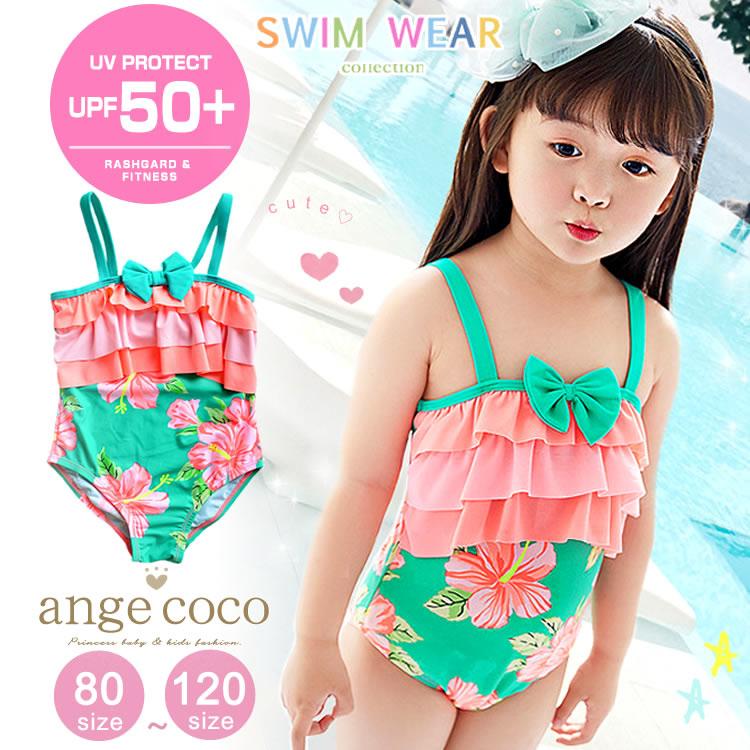coco:zacque ビジュー付き水着 セパレート新品 子供 水着 女の子