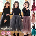 \楽天1位・早割り☆2,690円〜/短納期 ワンピース 七五三 フォーマル 子供 チュニック お出かけ 子ども 長袖 子供服 服 キッズ コットン 小学生 中学...