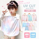 【在庫限り!売り尽くし】短納期 キッズ ベビー ラッシュガード アウター パーカー UVカット 女の子 男の子 水着 ジャケット 長袖 日除け 冷房対策 子供 海 プール 子供服 熱中症対策 服 秋服 90 100 110 120 130cm 軽い 涼しい 4歳 プレゼント ワンピース 七五三 お