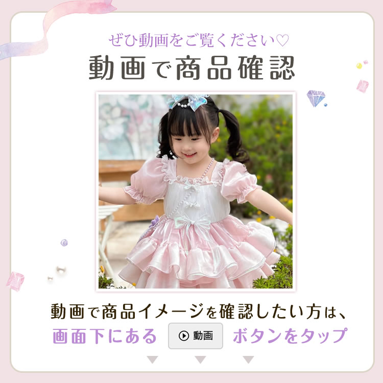 【23日20時1h限定10%OFFクーポン】【即納あり】 子供 ドレス フリフリ ピンク キッズ コスプレ ロリータ メイドさん メイド フォーマル 女の子 衣装 ワンピース 誕生日 服 欧風 子供服 ブルー レッド 七五三 100 110 120 130 140 150 4歳 小学生 春 夏 3