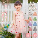 【本日20時先着30名様10%OFFクーポン】短納期 ワンピース チュニック 子供 ノースリーブ 女の子 子ども 子供服 ベビー ドレス ベビー服 チュールスカ...