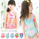 【楽天1位】キッズ 水着 女の子 ワンピース かわいい 90 100 110 120 130 UPF50+ 子供用 キッズ水着 子供水着 おしゃれ ガールズ 幼稚園 保育園 小学生 スイムウエア プール 水色 ラッシュガード フリフリ フリル 子供用水着 春 夏 1