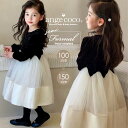 【一部即納】 ワンピース 女の子 フォーマル 子供 チュニック スーツ ドレス 長袖 子ども 子供服 服 キッズ おしゃれ シンプル 保育園 小学生 秋服 誕生日 結婚式 ピアノ発表会 100 110 120 130 140 150 黒 ホワイト 4歳 七五三 プレゼント 通園 通学 ガーリー