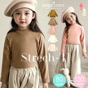 \楽天1位・早割り☆1,890円~/短納期 トレーナー トップス スウェット 長袖 女の子 フォーマル 子供 カットソー 白 ブラウン ベージュ ピンク お出かけ 服 長袖 子ども 子供服 保育園 小学生 人気 誕生日 結婚式 ピアノ発表会 80 90 100 110 120 130 秋服 七五三 インナー