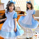 【24日20時先着30名様10%1OFFクーポン】ハロウィン コスプレ 子供 3点セット メイドさん エプロン キッズ コスチューム リボンカチューシャ ドレス フリフリ 水色 ロリータ ふしぎの国 アリス メイド 仮装 女の子 衣装 プリンセスドレス ワンピース 七五三 服 欧風 子供服