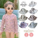 【4日20時先着30名様10%1OFFクーポン】短納期 キッズ 帽子 ハット サンハット UPF50 日よけ キッズ帽子 ベビー帽子 用 子供 UVカット つば...