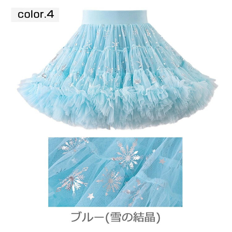 楽天市場】アイドル 衣装（カラーブルー）（キッズ・ベビー