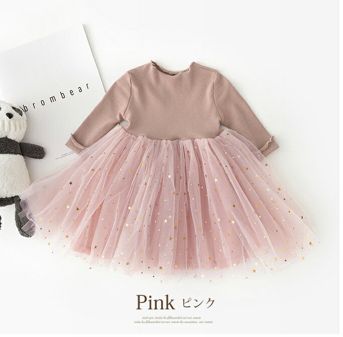 楽天市場】サテン 生地（カラーピンク）（ワンピース｜キッズ