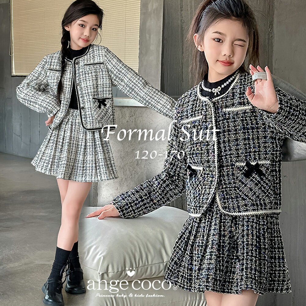 【明日20時★先着10名1,500円OFF】【一部即納】 入学式 ワンピース 女の子 入園式 卒園式 卒業式 子供服 フォーマル スーツ 子供 キッズ 120 130 140 150 160 170 ジュニアサイズ ジャケット 2点セット スーツワンピ セレモニー ホワイト ブラック 小学生 長袖 子ども 大