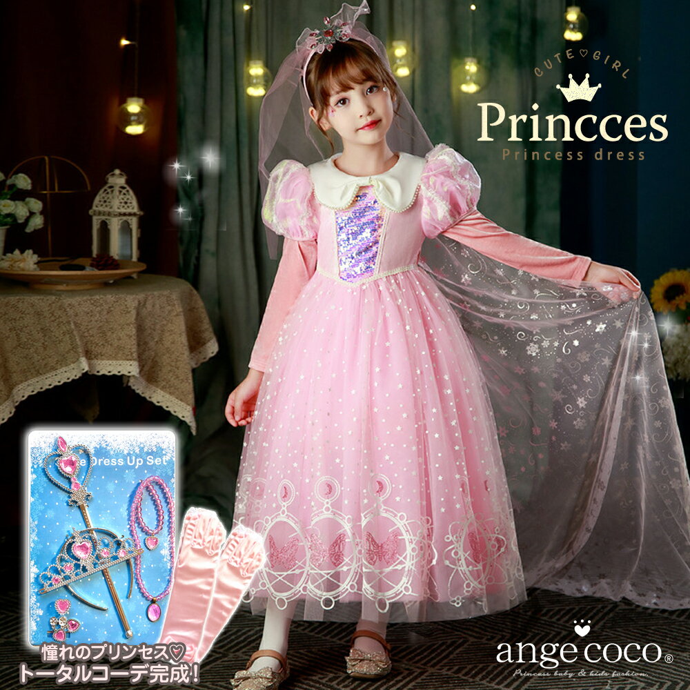 ������20��������30̾1000��OFF�ۥץ�󥻥��ɥ쥹 �����ץ� �������塼�� �ץ쥼��� �ԥ� ���� ���༰ ���ؼ� ´�༰ ���å� �Ҷ� �ץ�󥻥� ...