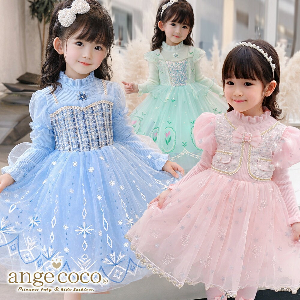 ������20��������30̾1000��OFF�ۥ˥åȥɥ쥹 �Ҷ� �ɥ쥹 Ĺµ ���������ɥ쥹 ���塼�� �ե����ޥ� ���� ���༰ ���ؼ� ´�༰ ���å� �Ҷ� ��...