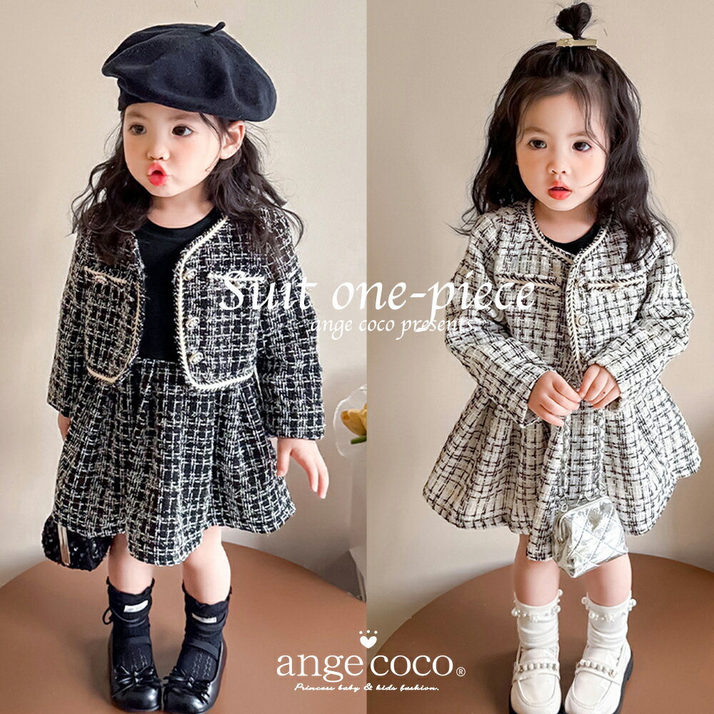 【一部即納】 入園式 子供服 女の子 入学式 卒園式 スーツ セット 90 100 110 120 130 140 ワンピース 3歳 4歳 5歳 6歳 7歳 8歳 子供 フォーマル セレモニー 襟 保育園 ジャケット フリル お出かけ 長袖 子ども キッズ おしゃれ シンプル 人気 春 結婚式 上下 黒 グレー