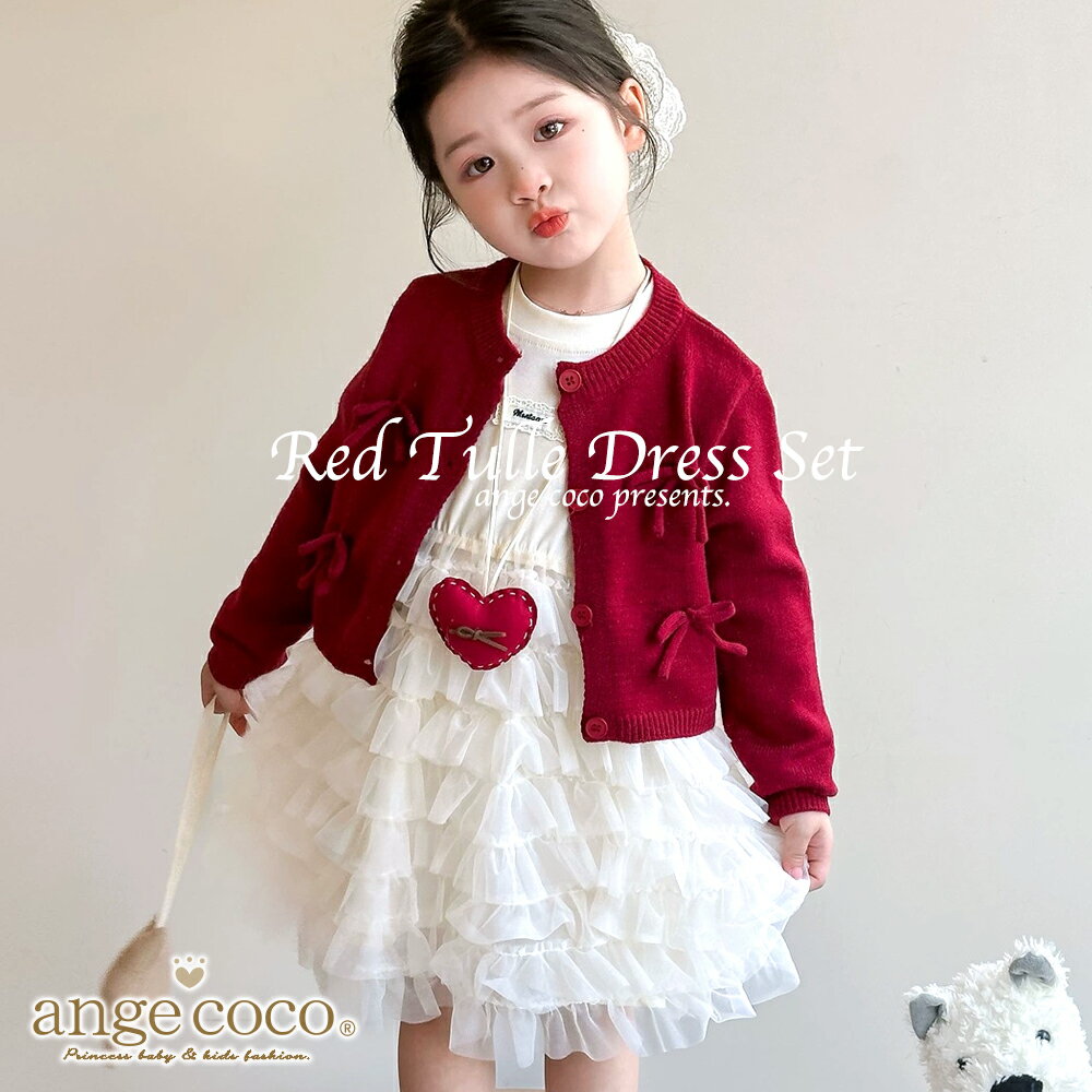 【15日限定ポイント最大21倍】【一部即納】 入園式 子供服 女の子 90 ワンピース ベビードレス ベビー服 ピンク ブルー 入学式 卒園式 小さいサイズ お出かけ 子ども 長袖 保育園 服 子供 フォーマル コスチューム チュニック 結婚式 1歳 誕生日 プレゼント 2歳 3歳 4歳 5