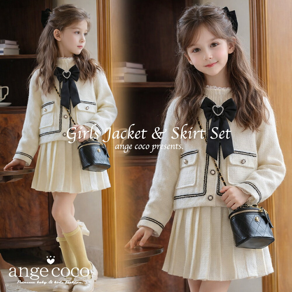 【一部即納】 入学式 ワンピース 女の子 卒園式 子供服 入園式 スーツ セットアップ ミニ丈 フォーマル 子供 キッズ 110 120 130 140 150 ジュニアサイズ ジャケット 3点セット ジャケット スカート セレモニー ホワイト アイボリー 長袖 子ども きれいめ シンプル 黒 春