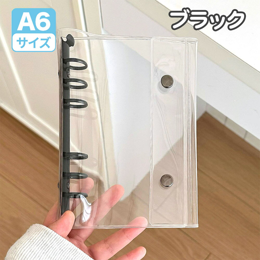 楽天市場】バインダー a6（カラーブラック）（文房具・事務用品
