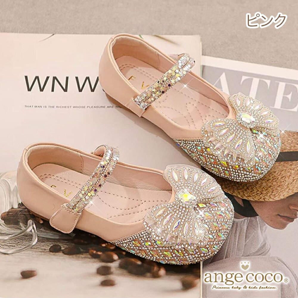 楽天市場】エルサ 靴 子供（靴サイズ（cm）18.5）の通販