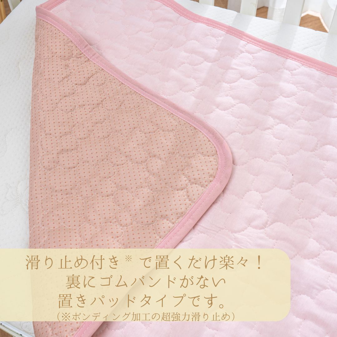 ～1/12迄15%OFF！ ベビーベッド 綿100 置きパッド お子様も安心 ぷくぷくキルト イブル風 敷きパッド 滑り止め付き ゴムなし 敷パッド 60×90cm 70×120cm 子供用 洗える 吸水 速乾 赤ちゃん 布団 キルトパッド ベビー布団 ベビー敷きパッド 赤ちゃん布団 ベビー寝具 お昼寝 2
