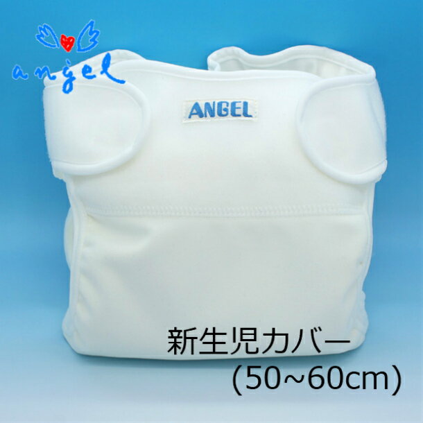 Ϥƥޥޱ-ANGEL STORE㤨֥󥼥 С 5060cm ۤ   ٥ӡ ĥС ֤ ۤĥС ޥåơ ϳʤ ¿ ȥȥ졼˥ Υ л ͵ ե ץ쥼 󥰥顼 ̵ SSפβǤʤ2,277ߤˤʤޤ