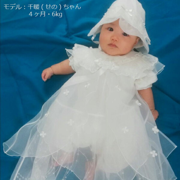 ◇ フード付セレモニードレス T2412 2