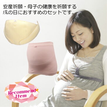 帯祝いセット(妊婦帯&フリー妊婦帯)エンゼル フリー妊婦帯 フリーサイズ 日本製 クリーム ピンク 腹帯 妊婦帯 マタニティベルト コルセットタイプ マタニティインナー 産前 戌の日 妊娠 お祝い 帯祝い 送料無料 ロングセラー
