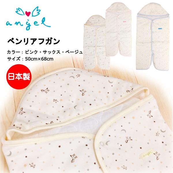 サイズ 50〜70cm（体重：3〜9kg） カラーピンク・サックス・ベージュ素材本　体：綿100％特徴・シンプルで上品なデザインのベビーウェア・ツーウェイオール。 ・初めてのお出かけに着せてあげたくなる夢いっぱいのベビーウェア。 ・赤ちゃんのデリケートなお肌にやさしいツーウェイオール。注意事項◇漂白剤・柔軟剤のご使用は避けてください。 　乾燥機のご使用も避けてください。 ■商品の撮影には最大限注意を払っておりますが、閲覧時のモニター環境によりましては実際の商品と若干違うお色味に映ることもございます。関連商品はこちら【本日ポイント最大11倍★700円OFFクーポ...3,520円【本日ポイント最大11倍★700円OFFクーポ...8,580円【本日ポイント最大11倍★700円OFFクーポ...6,050円【本日ポイント最大11倍★700円OFFクーポ...2,827円★20％OFFクーポン配布中★ ツーウェイオ...6,160円★20％OFFクーポン配布中★ ツーウェイオ...6,160円★20％OFFクーポン配布中★ ベスト付 ツー...6,380円★20％OFFクーポン配布中★ ツーウェイオ...6,160円★20％OFFクーポン配布中★ ツーウェイオ...5,280円★20％OFFクーポン配布中★ ツーウェイオ...6,490円★20％OFFクーポン配布中★ ベスト付 キル...6,380円