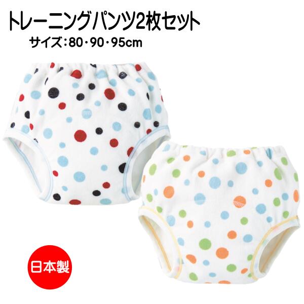 はじめてママ応援-ANGEL STOREのトイレトレーニング 応援-2枚セット トレーニングパンツ サイズ カラー 選べる2枚入り トイトレ 漏れない 4層 綿100％ 80cm 90cm 95cm 水玉 ドット かわいい 安心安全 日本製 お出かけ用｜アングル2