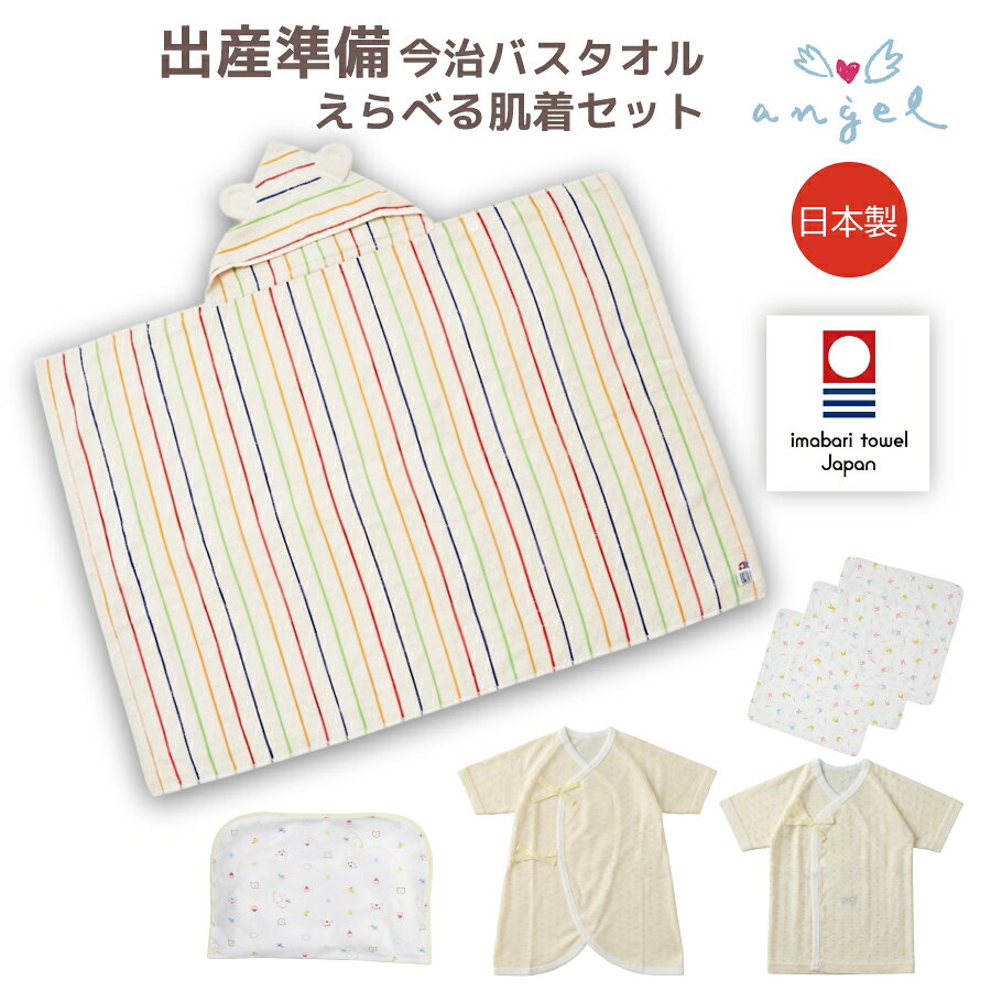 �o�Y���� �Z�b�g ���{�� �����^�I������ �V���� �����Z�b�g �Z���� �R���r���� �K�[�[�n���J�` �r�[�Y�܂��� �t�[�h�t�c