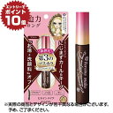 【P10倍!※要エントリー※ 9/1 10:00~10/1 9:59】ヒロインメイク ヒロインメイクSPロング&カールマスカラアドバンストフィルム02 6g 6g 株式会社伊勢半 ヘルスケア