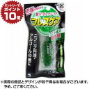 【ポイント10倍※要エントリー※10/1 9:59まで】ブレスケア エクストラミント 50粒