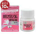 【ポイント10倍※要エントリー※10/1 9:59まで】【第3類医薬品】酸化マグネシウムE便秘薬 90錠