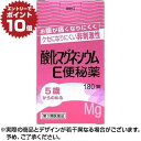 【ポイント10倍※要エントリー※10/1 9:59まで】【第3類医薬品】酸化マグネシウムE便秘薬 180錠
