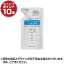 【ポイント10倍※要エントリー※10/1 9:59まで】コラージュフルフル液体石鹸つめかえ用 200ml