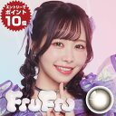 【ポイント10倍※要エントリー※10/1 9:59まで】ルナブラウン フルーツジッパー カラコン フルフル ワンデー 10枚入 | 仲川瑠夏 なかがわるな るなぴ FRUITS ZIPPER FruFru カラコン 度あり カラーコンタクト カラコンワンデー 1day カラコン furufuru 【ネコポス】