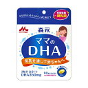 ★100円オフクーポン配布中★森永 ママのDHA 90粒 [ DHA マタニティサプリメント ]