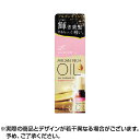 ★100円オフクーポン配布中★ルシードL ルシードエル オイルTR EXヘアオイル トリートメント