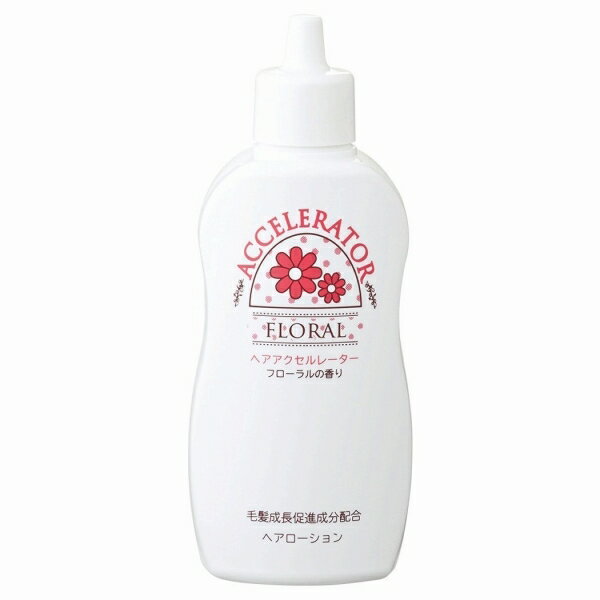 【送料無料】ヘアアクセルレーター フローラル 150ml 1