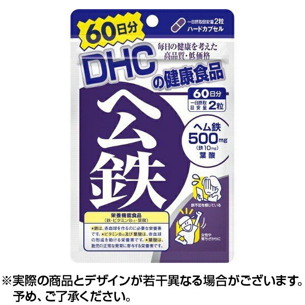 DHC 60wS