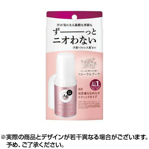AGデオ24 デオドラントスティックDX フローラルブーケ 20g AGデオ24 デオドラントスティックDX フローラルブーケ 20g