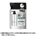 エージーデオ24メン 薬用メンズボディクレンズ つめかえ用(420mL)