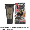 4/20限定★100円オフCP配布中★がばいよかシリーズ がばいよか剥がすパック 炭黒 パック