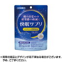 &nbsp; ※銀行振込・携帯払いはご入金確認後、クレジット・代引き決済はご注文確定で商品準備をさせていただきます。※購入目的に懸念がある等のご注文は、詳細確認の為ご連絡をさせていただく場合がございます。※販売が適切でないと判断した場合は、キャンセルさせていただく場合がございます。 【注意事項】1.こちらの商品は即日配送商品です。2.平日15時迄にご注文の場合のみ、当日当店より発送となります。※土日祝日除く3.金曜日15時以降にご注文の場合は翌営業日の発送となります。 商品紹介「オリヒロ 快眠サプリ 1.5g×14本入」は、緑茶に含まれるアミノ酸(緑茶の旨味に関与する成分)テアニン配合のサプリメントです。「お茶を飲むとホッとする」そのような観点からテアニンに着目し、飲みやすい顆粒タイプに仕上げました。機能性表示食品(消費者庁届出番号：A151)。お届け期間15時迄の注文で即日配送商品となります。お届けは概ね翌日となります。※一部地域除くなお、姉妹店との在庫共有の為に稀に欠品する場合があり、その際は入荷してからの発送となります。ブランドオリヒロ商品内容日本製 サプリメント発売元、製造元、輸入元又は販売元オリヒロ 広告文責 株式会社エグザイルス 06-6110-5214※銀行振込・携帯払いはご入金確認後、クレジット・代引き決済はご注文確定で商品準備をさせていただきます。※購入目的に懸念がある等のご注文は、詳細確認の為ご連絡をさせていただく場合がございます。※販売が適切でないと判断した場合は、キャンセルさせていただく場合がございます。 【注意事項】1.こちらの商品は即日配送商品ではありません。2.平日12時迄にご注文の場合、約2-3営業日後の発送となります。 ※土日祝日除く 商品紹介 「オリヒロ 快眠サプリ 1.5g×14本入」は、緑茶に含まれるアミノ酸(緑茶の旨味に関与する成分)テアニン配合のサプリメントです。「お茶を飲むとホッとする」そのような観点からテアニンに着目し、飲みやすい顆粒タイプに仕上げました。機能性表示食品(消費者庁届出番号：A151)。オリヒロ オリヒロプランデュ 快眠サプリ 14本 ヘルスケア 【お召し上がり方】●1日1本（1.5g）を目安におやすみ前などに水またはお湯と共にお召し上がりください。●水なしでもお召し上がり頂けますが、のどに詰まらせないようご注意ください。●1日の摂取目安量をお守りください。●降圧剤、興奮剤をご利用の際は医師にご相談ください。●商品によっては色や風味に違いがみられる場合がありますが、品質には問題ありません。【届出表示】本品にはテアニンが含まれます。テアニンには朝目覚めた時の疲労感を軽減することが報告されています。本品は、事業者の責任において特定の保健の目的が期待できる旨を表示するものとして、消費者庁長官に届出されたものです。ただし、特定保健用食品と異なり、消費者庁長官による個別審査を受けたものではありません お届け期間こちらの商品はお届けまでに2?3営業日程度かかります。コンタクトと同時購入の場合は全て揃ってからの発送となりますのでご注意下さい。但し、仕入先の状態により納期遅れ・欠品の場合がございます。欠品の場合は確保できた商品のみ発送となる場合がございます。商品内容 日本 サプリメント 販売元 オリヒロ ブランド オリヒロ 広告文責 株式会社エグザイルス06-6110-5214▼＼当店一番人気のサークルレンズ／▼＼SEA BLINKより1dayが登場／