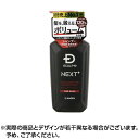 スカルプD ネクストプラス ボリュームアップシャンプー オイリー【普通肌・脂性肌用】