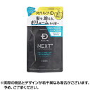スカルプD ネクストプラス ボリュームアップシャンプー ドライ 【乾燥肌用】 つめかえ用