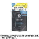 ★100円〜クーポンあり★スカルプD ネクストプラス スカルプパックコンディショナー 【すべての肌用】 つめかえ用