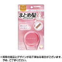 ★100円〜クーポンあり★マトメージュ まとめ髪スティック レギュラー(13g) ワックス 無香料 あほ毛 前髪