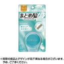 ★100円〜クーポンあり★マトメージュ まとめ髪スティック スーパーホールド(13g)