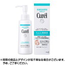 7/30限定★ポイント5倍★キュレル オイルメイク落とし 150ml | キュレル オイルメイク落とし 150mL 化粧落とし kao 花王 セラミド セラミド...